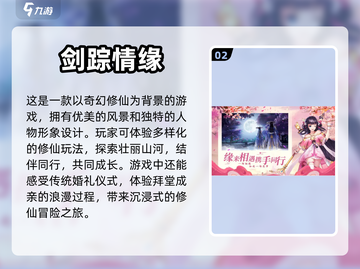 🎮风景党必玩！这些游戏美到窒息✨截图3