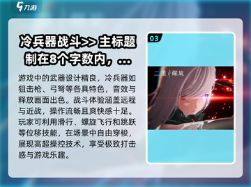 二重螺旋🎮：揭秘类型与特色玩法🔥截图4
