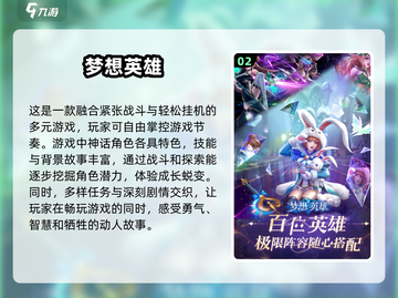 💥2025必玩！近期🔥公测手游大全来啦！🎮截图3