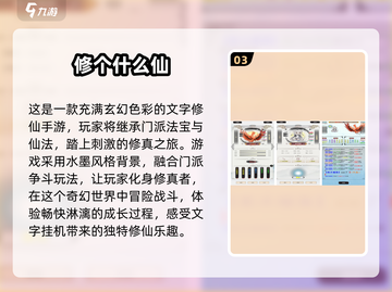 🎮2024经典游戏推荐🔥免费下载合集在这里！截图4