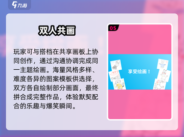 💑2025最甜情侣手游TOP榜🔥截图6