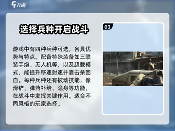 三角洲行动手游2024🔥上线时间曝光！⚡玩家必看截图4