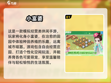 🔥2025年度RPG游戏排行榜✨必玩清单下载大全！🎮截图2