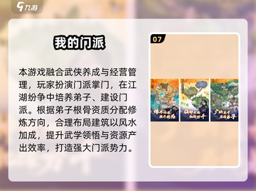 🔥2025爆款模拟经营手游大揭秘！🎮截图8