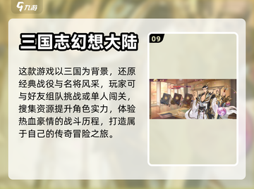 🔥2024必玩！十款超耐打大型手游🔥截图10