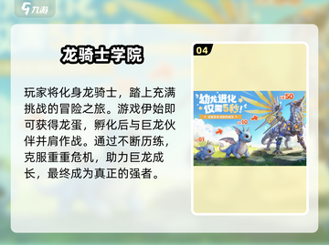 🔥2025网游热度榜出炉！🎮必玩推荐速看截图5