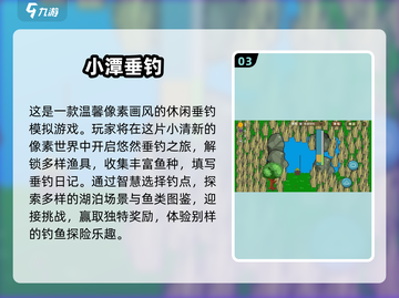 2025最🔥抓鱼游戏排行榜猫咪平板游戏大全🎉截图4