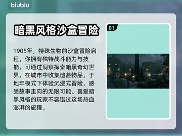奇唤士🔥闪退解决+加速器下载攻略🎉截图2