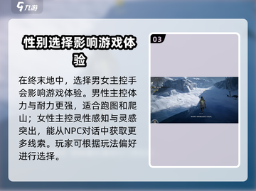 明日方舟终末地🔥刀客塔隐藏身份大起底！截图4