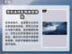 明日方舟终末地🔥刀客塔隐藏身份大起底！截图4