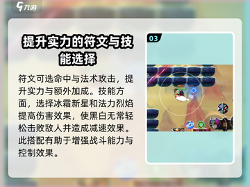 闹闹天宫🌟黑白无常最强出装🔥一招制敌！截图4
