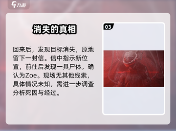 苍翼混沌效应🔥引信结局达成攻略✨截图4