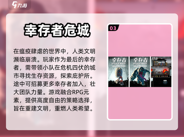 🔥2023必玩！亿万僵尸同类游戏推荐좀截图4