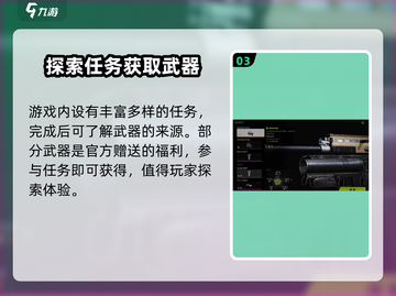 萤火突击🔥QBZ解锁秘籍，玩法大全等你来战！🎮截图4