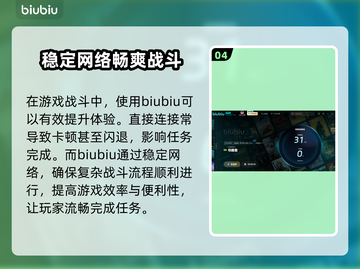 寻路者🔥闪退卡顿？3招教你秒解决！🎮截图5