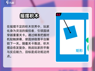 2025超🔥积木手游下载秘籍🎉截图3