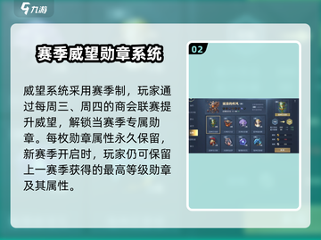 🎮黎明之海新手必看！超全攻略🔥截图3