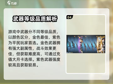 少女前线2🔥新手必看！玩转攻略⚡超全分享🎉截图5