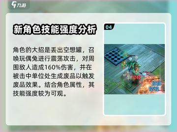 无尽梦回：饭饭强度逆天🔥，不玩后悔！截图5