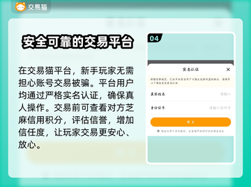 龙族卡塞尔之门🔥靠谱卖号平台推荐🎉截图5