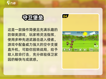 🔥2025末日堡垒游戏TOP榜💥🎮截图6
