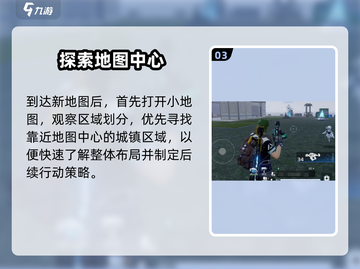 🌍《星球重启》秒传地图攻略！🚀截图4