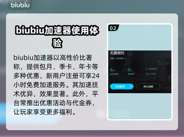 无畏契约瓦罗兰特🔥必用加速器推荐⚡截图3