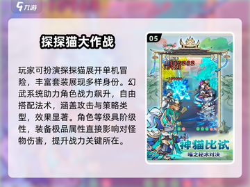 🔥2025免费单机冒险游戏大合集🎮截图6