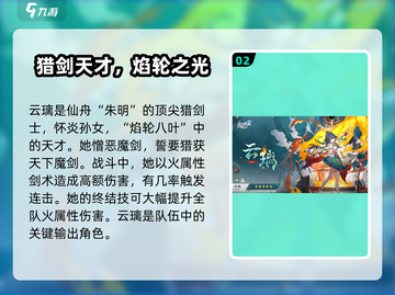 崩坏星穹铁道2.4版本更新🔥全新内容抢先看！截图3