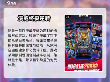 🔥2025蜘蛛侠手游大集合！🎮💥截图5