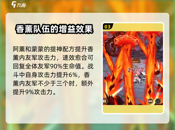 剑与远征2🔥阿薰和蒙蒙谁更强💥游戏首发必看！截图4