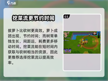 爆裂小队🔥砍树流派超详细选择攻略来啦！玩游戏名必备👇截图4