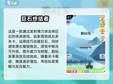 🔥2025热门终结者游戏推荐，未来之战等你来战！💥截图2