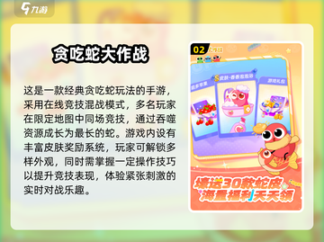 🔥2025双人联机手游TOP榜🎮经典合集来袭！截图3