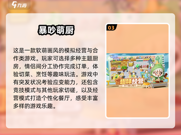 情侣手机游戏大盘点💥，2025最🔥的两人世界🎉截图4