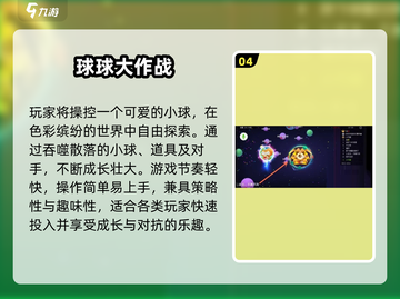 🎮童年手游回忆杀！2025最🔥怀旧游戏大汇总💥截图5