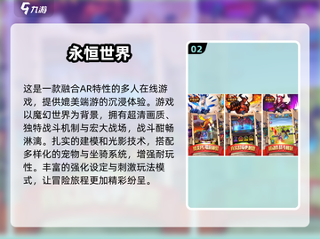 2025年最🔥的i游戏合集🎉好玩到停不下来！截图3