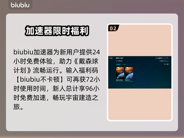 🎮《戴森球计划》卡顿掉帧？一招解决！截图3