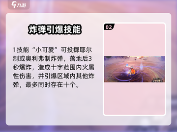 《二重螺旋》耶尔奥利弗强度曝光！💥截图3
