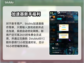 🔥《洛奇英雄传》加速器大揭秘！✨截图5
