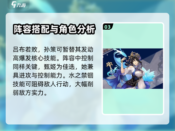 将灵说：龙腾万里🔥副本通关技巧大公开！截图4