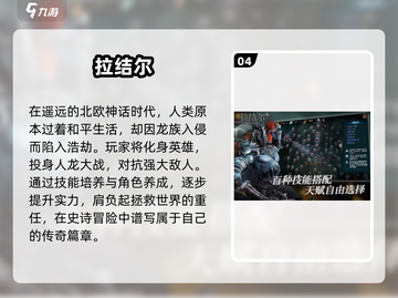 暗黑系列手游大全🔥2025必玩经典下载合集🎮截图5