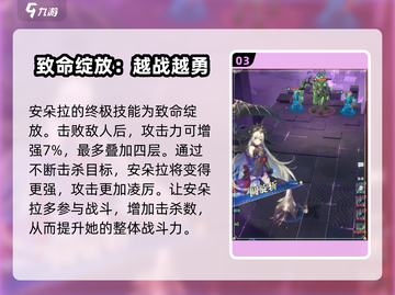 永夜降临：复苏凋零蔷薇，揭秘神秘角色🌹🎮截图4