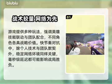 🎮X8加速器怎么选？专业游戏加速工具大揭秘！截图2