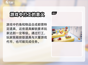 梦想家园🔥关卡全攻略✅带你快速通关！截图4