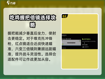 萤火突击维克托搭配🔥游戏名必备攻略来啦！截图3