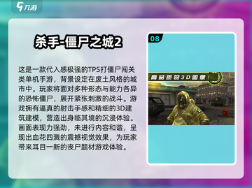 🎮2025单机神作TOP10出炉！玩过才叫懂游戏🔥截图9