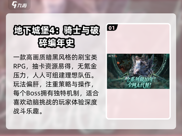 🔥2025最火少年游戏TOP榜💥截图2