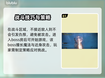 艾尔登法环⚡影梅蒂尔支线完整攻略全流程！截图2