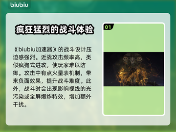 艾尔登法环：夜王利布拉打法全解析！ DARK❤截图2